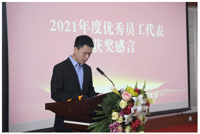 优秀员工代表发言 优秀员工代表发言